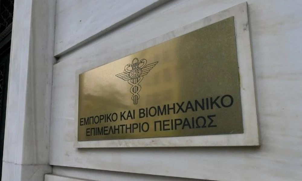 Η Ε.Α.Τ. ετοιμάζει μια ενιαία πλατφόρμα Know your Customer